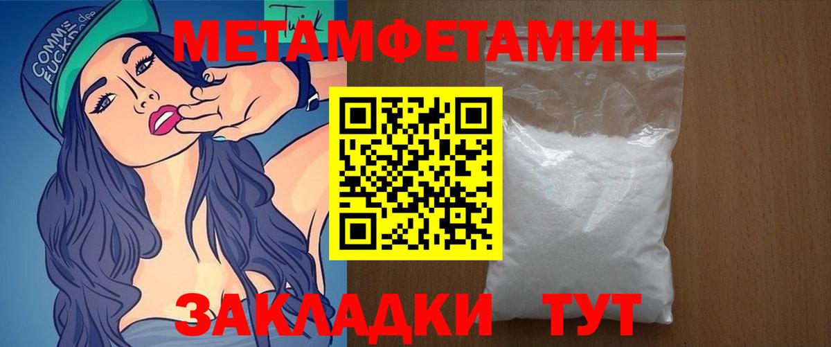 АМФ Premium  Вход с VPN  Амфетамин  Нижнекамск  Amphetamine 