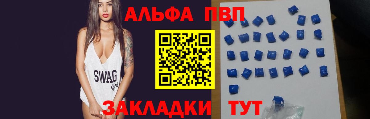 A PVP мука Нижнекамск