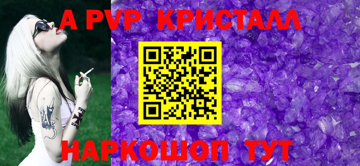 Амфетамин Нижнекамск