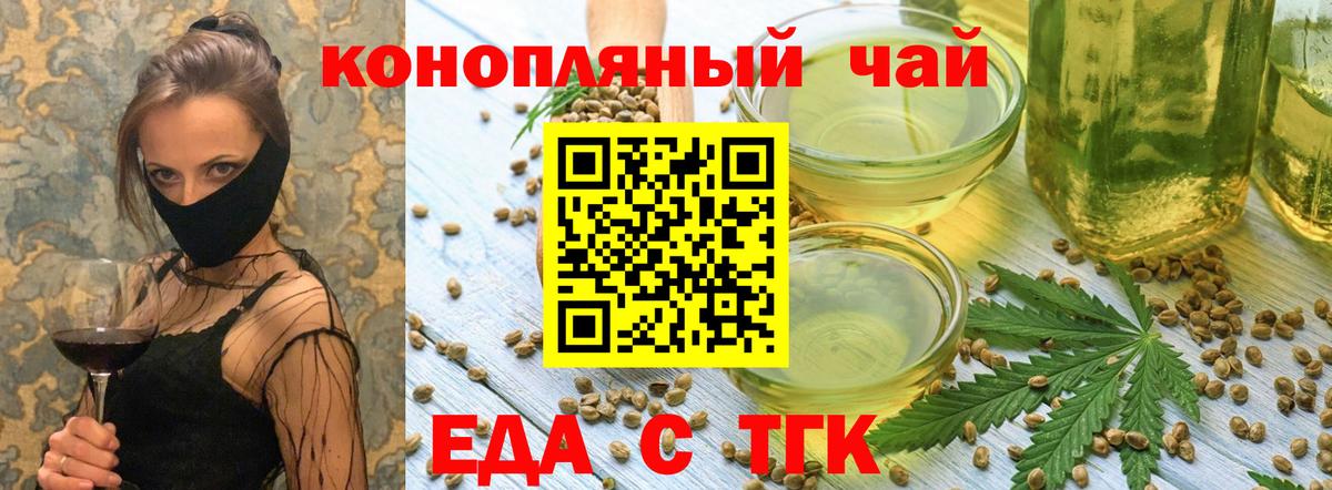 Canna-Cookies марихуана  Вход с VPN  Нижнекамск 