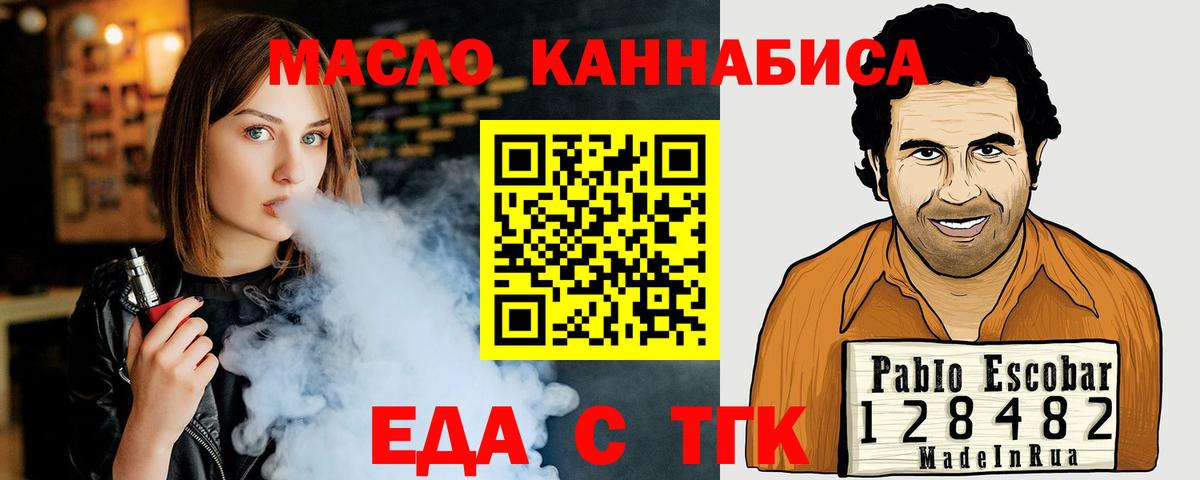 Canna-Cookies марихуана Нижнекамск
