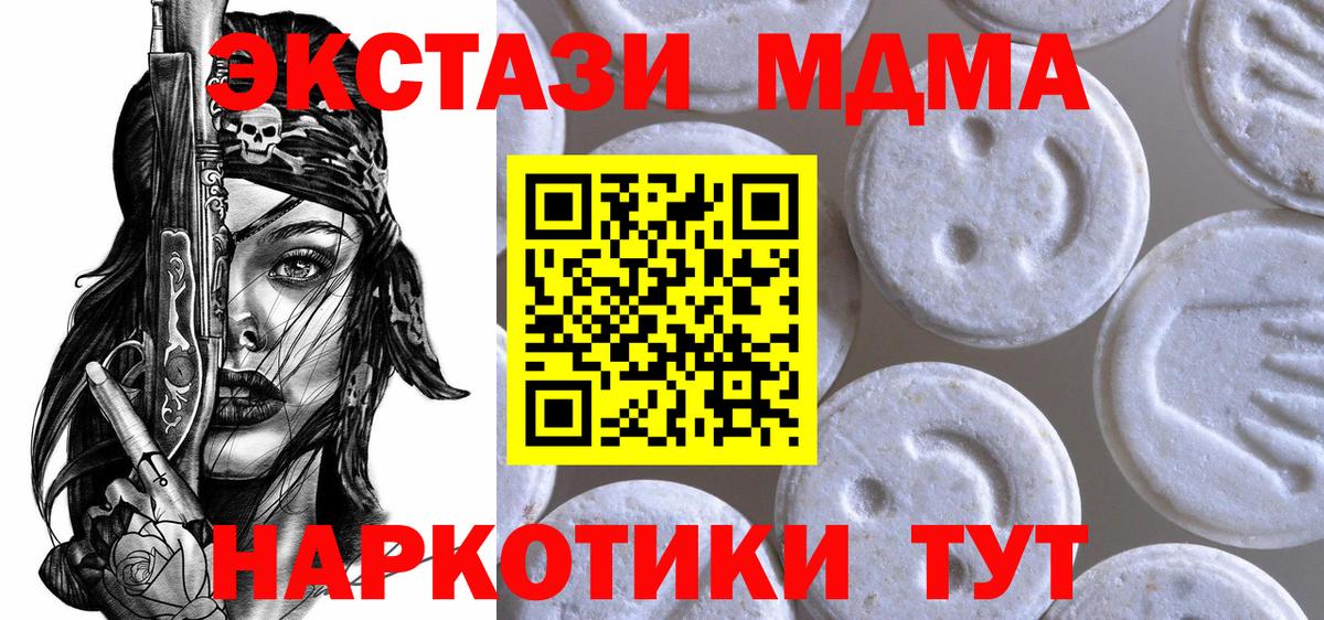 Ecstasy диски Нижнекамск