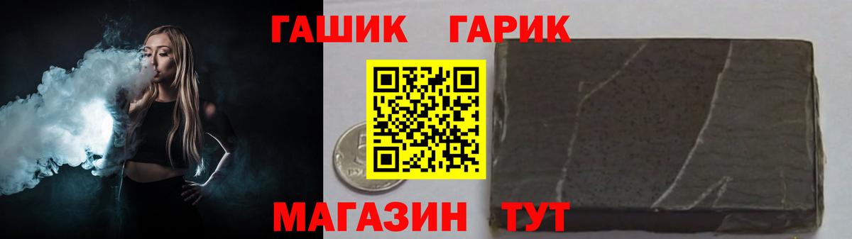 Нижнекамск  ГАШИШ AMNESIA HAZE  ГАШ гарик  Вход с VPN 