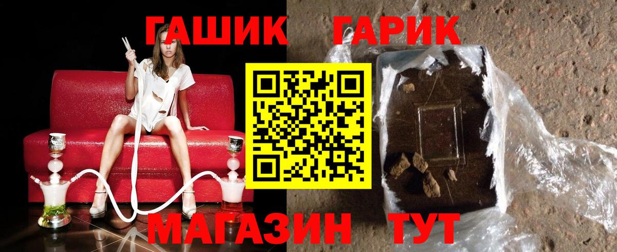 ГАШИШ индика сатива Нижнекамск
