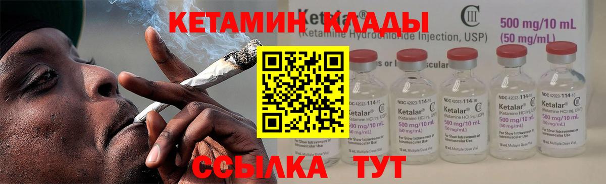 Меф кристаллы  Героин  Нижнекамск  ГАШ  A PVP СОЛЬ кристаллы  Вход с VPN  Конопля  Кокаин  Экстази 