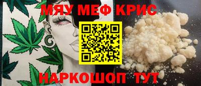 2c-b Севастополь