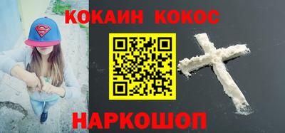 альфа пвп VHQ Северобайкальск