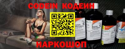 меф Славянск-на-Кубани