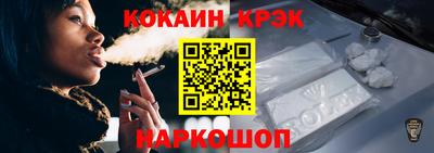 шишки Сланцы