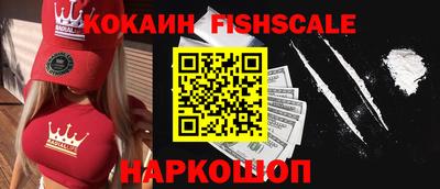 альфа пвп VHQ Северобайкальск