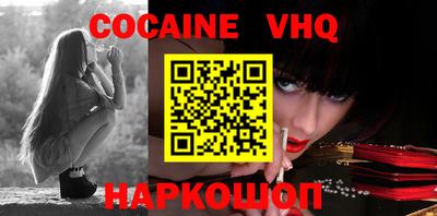 альфа пвп VHQ Северобайкальск