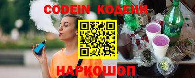 альфа пвп VHQ Северобайкальск