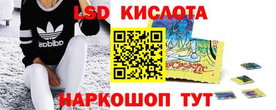 2c-b Севастополь