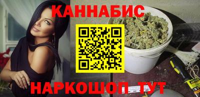 меф Славянск-на-Кубани