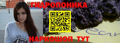 2c-b Севастополь