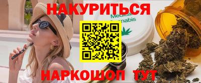 альфа пвп VHQ Северобайкальск