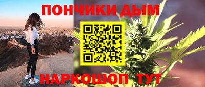 меф Славянск-на-Кубани