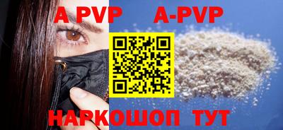 apvp Славгород