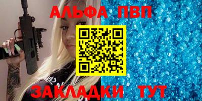 шишки Сланцы