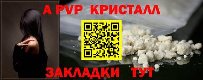 2c-b Севастополь
