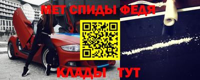 шишки Сланцы