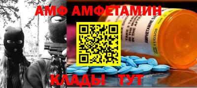 шишки Сланцы