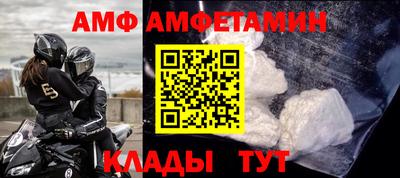 альфа пвп VHQ Северобайкальск