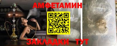 2c-b Севастополь