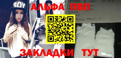 2c-b Севастополь