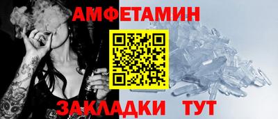 меф Славянск-на-Кубани