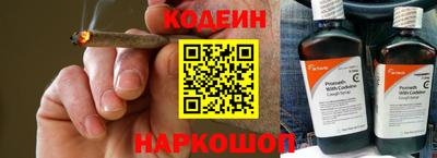 бутират Свободный