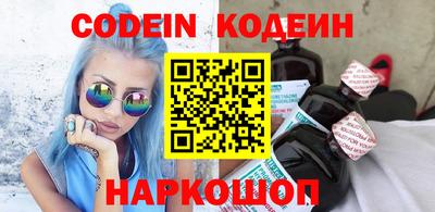 бутират Свободный