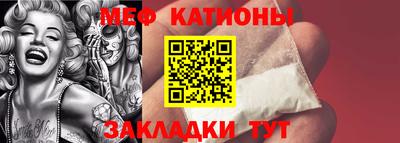 2c-b Севастополь