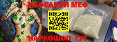альфа пвп VHQ Северобайкальск