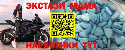 альфа пвп VHQ Северобайкальск