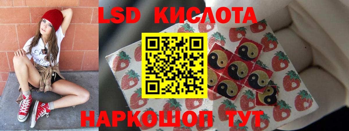LSD-25 экстази кислота  LSD-25 экстази кислота  Вход с VPN  Нижнекамск 