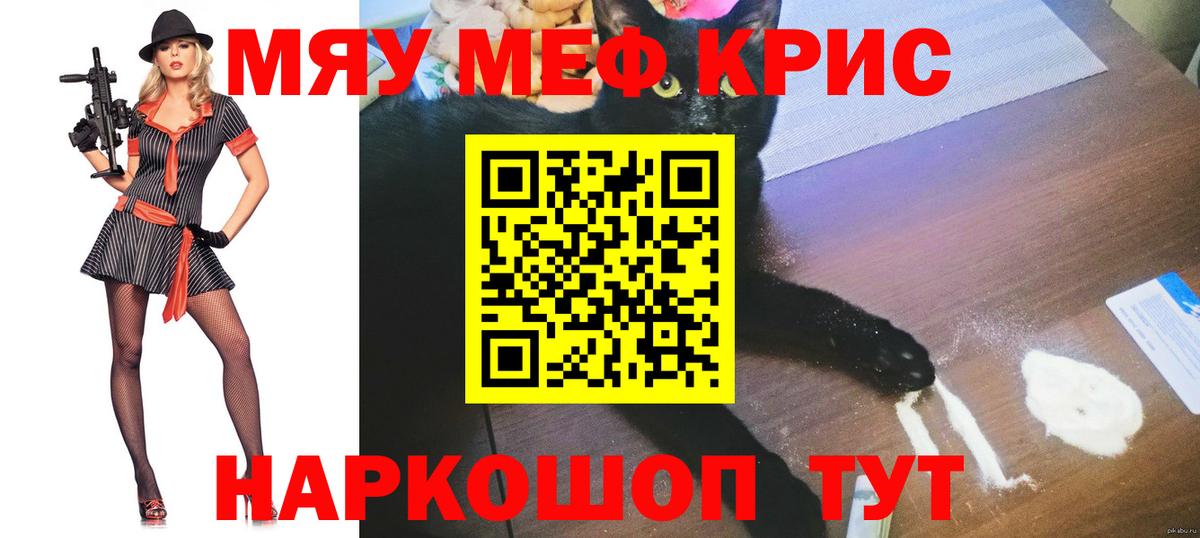Мефедрон VHQ  Вход с VPN  Нижнекамск 