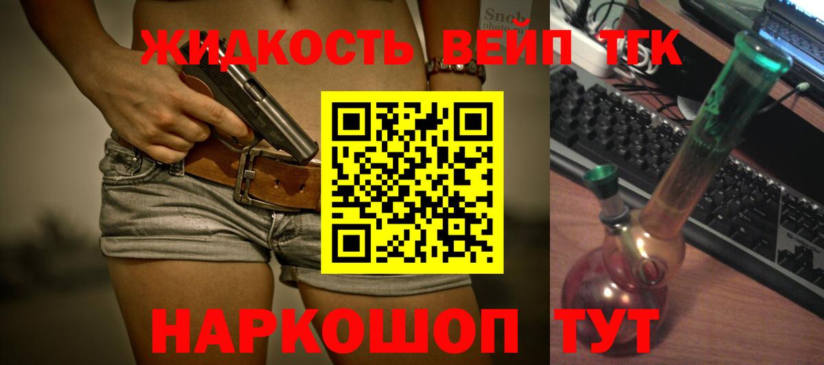 Дистиллят ТГК Wax Нижнекамск
