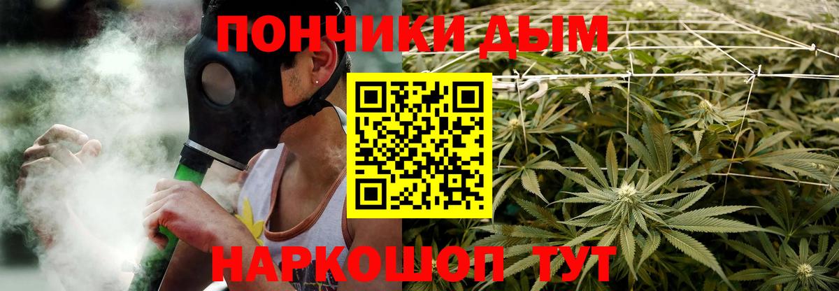 Марихуана сатива  Каннабис VHQ  Нижнекамск  Каннабис Ganja  Вход с VPN 