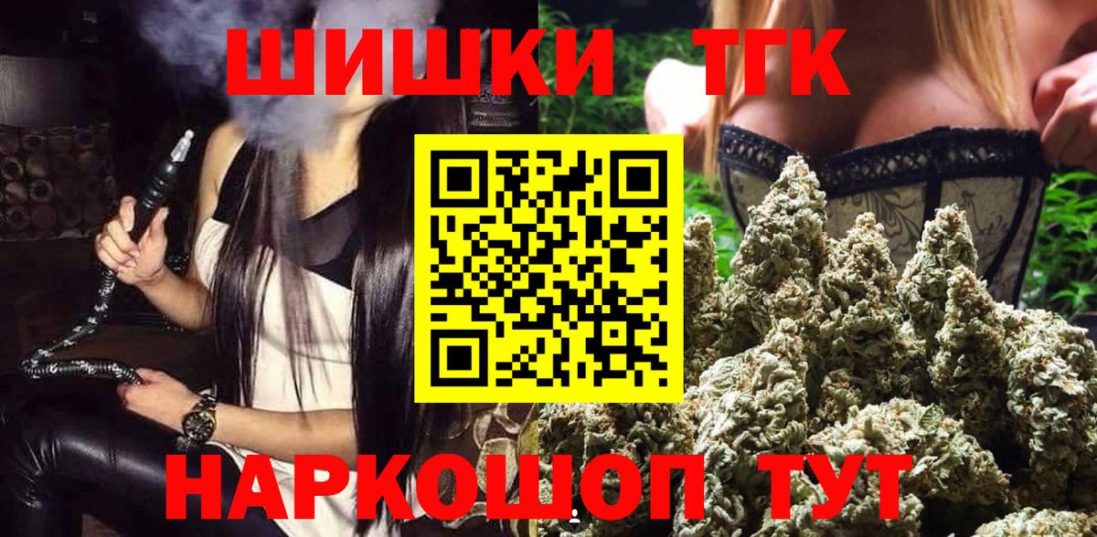 Конопля White Widow Нижнекамск